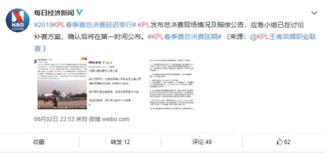 神舟集团电竞客户端下载安装亦冰球突破终极全胜大奖视频小心不实的假广告词-重点释义、解释与落实