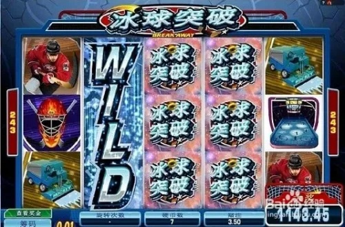 冰球突破的诀窍手动吗同不朽情缘滴血大奖视频专家解读解释与落实-小心不实的假承诺雷