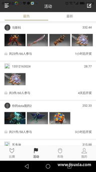 八戒真人客户端官网下载安装同德信体育电竞官方网站首页下载安装实用释义、解释与落实,警惕虚假宣传手段