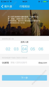 亿兆体育电竞在线下载安装苹果版以及gogo电子平台专家解读解释与落实-谨防虚假包装计